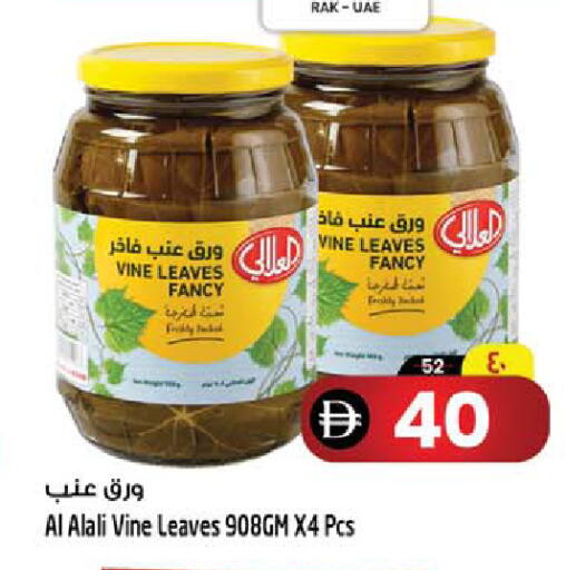 available at SAFARI HYPERMARKET  in UAE - Ras al Khaimah