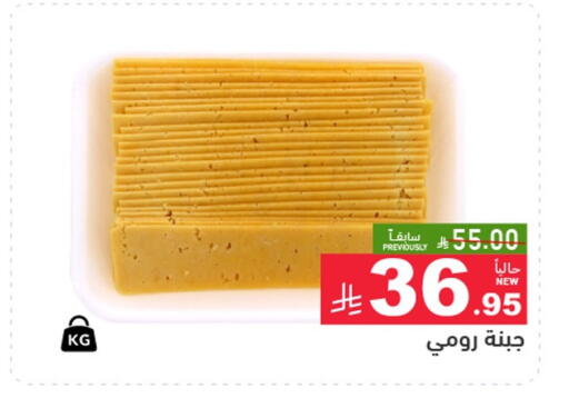 available at أسواق رامز in مملكة العربية السعودية, السعودية, سعودية - المنطقة الشرقية