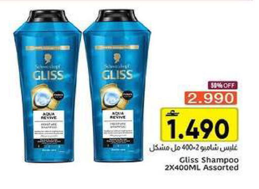 available at Al Amri Center in Oman - Muscat