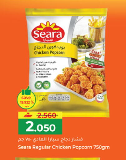 available at Makkah Hypermarket in Oman - Muscat