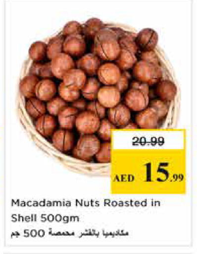 available at نستو هايبرماركت in الإمارات العربية المتحدة , الامارات - أبو ظبي