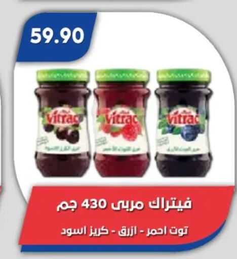available at باسم ماركت in Egypt - القاهرة