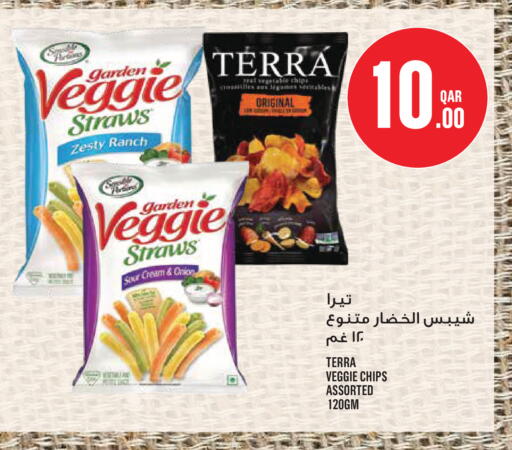 available at مونوبريكس in قطر - الشحانية