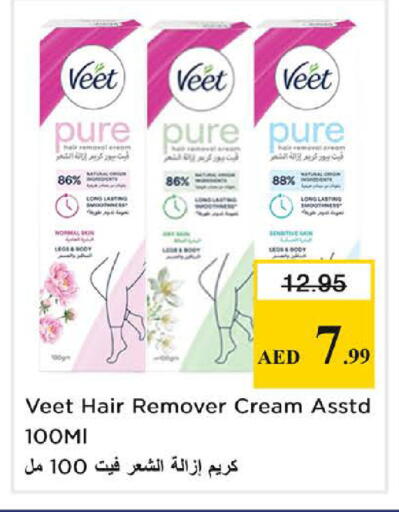 available at Nesto Hypermarket in UAE - Sharjah / Ajman