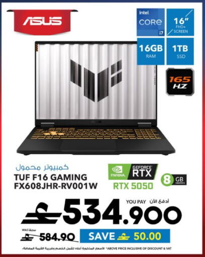 available at Sharaf DG  in Oman - Muscat