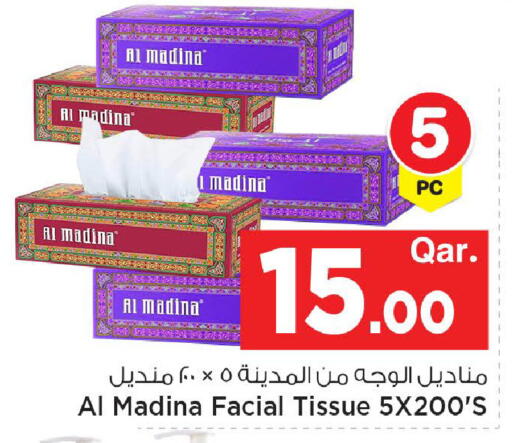 available at مارك & سيف in قطر - الشحانية