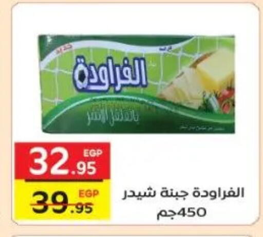 available at Fekra market in Egypt - Cairo