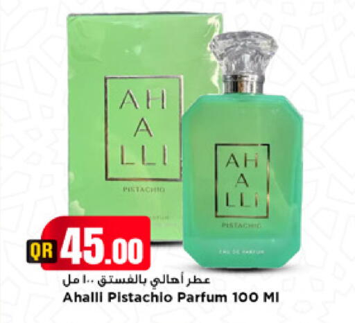 available at مرزا هايبرماركت in قطر - الدوحة