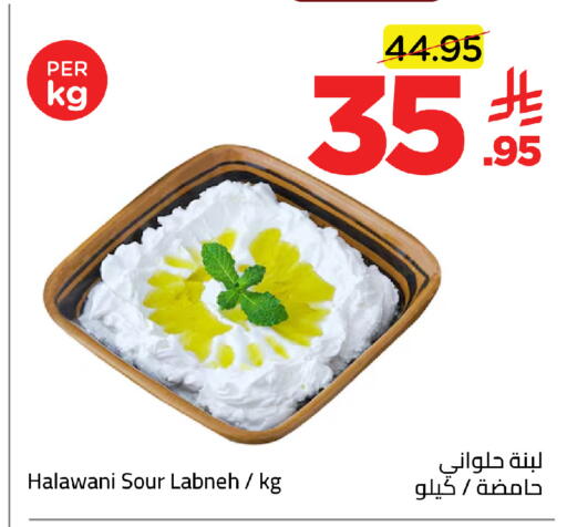 available at وهج مارت in مملكة العربية السعودية, السعودية, سعودية - جدة