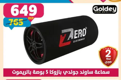 available at سنتر شاهين in Egypt - القاهرة