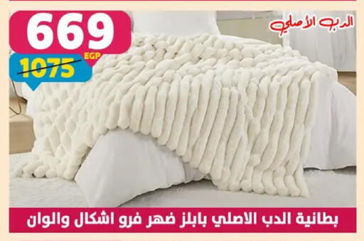 available at سنتر شاهين in Egypt - القاهرة