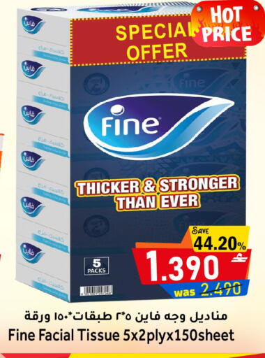 available at القوت هايبرماركت in عُمان - مسقط‎