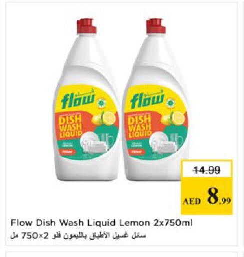 Lemon available at Nesto Hypermarket in UAE - Al Ain