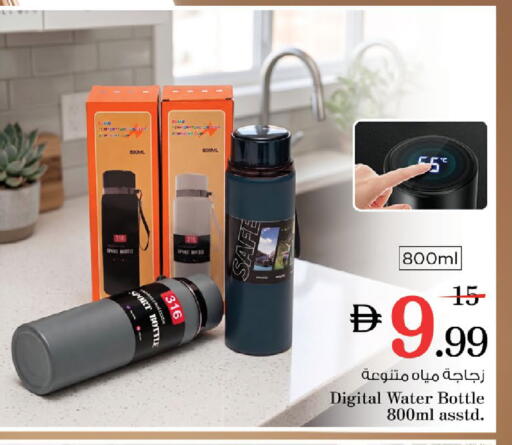 available at Nesto Hypermarket in UAE - Dubai