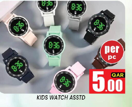 available at New Stop n Shop @Fereej Bin Omran in Qatar - Al Rayyan