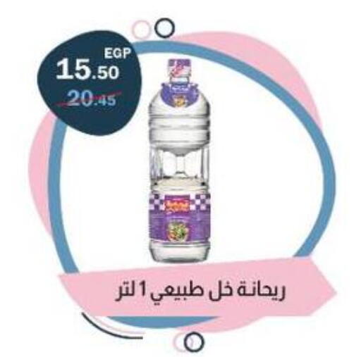 available at Flamingo Hyper Market in Egypt - Cairo