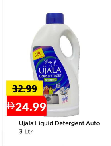available at Mark & Save in UAE - Abu Dhabi