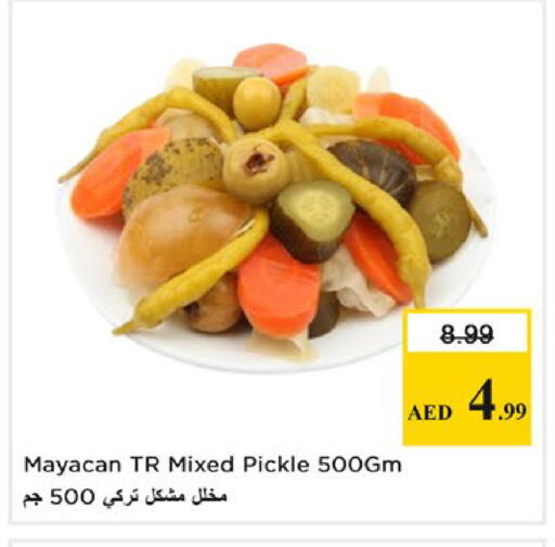 available at Nesto Hypermarket in UAE - Al Ain