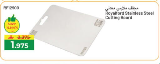 available at مكة هايبر ماركت in عُمان - مسقط‎