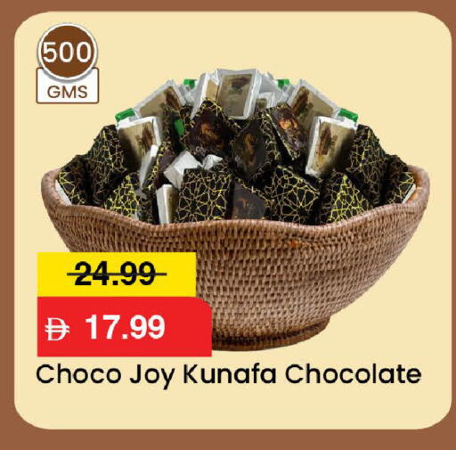 available at Mark & Save in UAE - Abu Dhabi