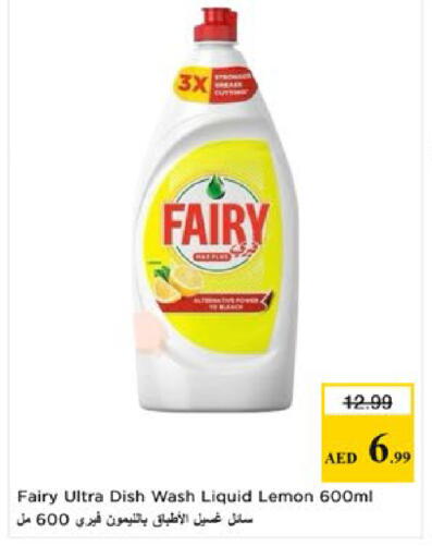 Lemon available at Nesto Hypermarket in UAE - Al Ain