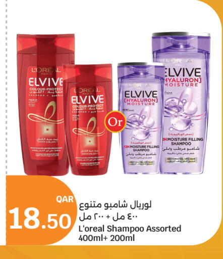 available at City Hypermarket in Qatar - Doha