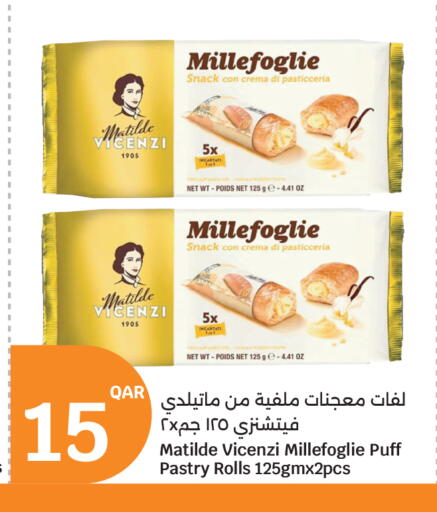 available at City Hypermarket in Qatar - Doha