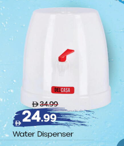 available at Mark & Save in UAE - Dubai