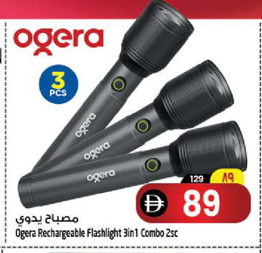 available at SAFARI HYPERMARKET  in UAE - Ras al Khaimah