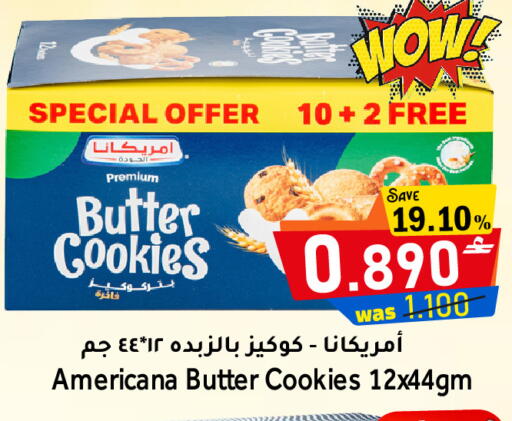 available at Al Qoot Hypermarket in Oman - Muscat