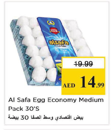 available at Nesto Hypermarket in UAE - Dubai