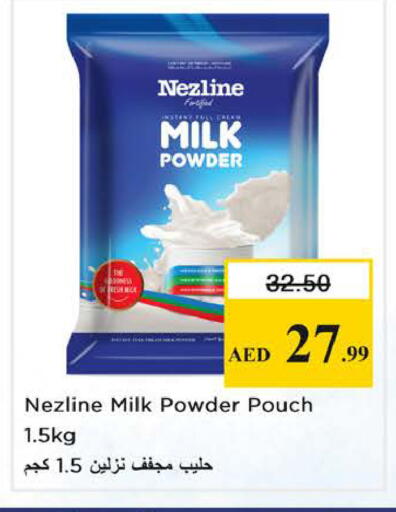 available at Nesto Hypermarket in UAE - Sharjah / Ajman
