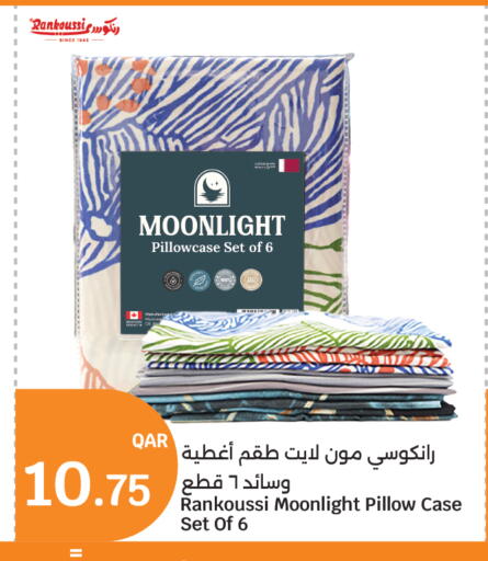 available at سيتي هايبرماركت in قطر - الوكرة