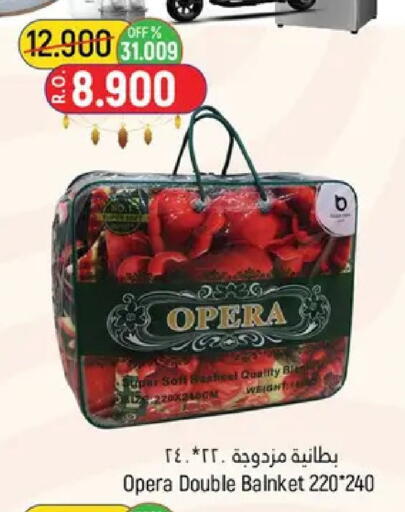 available at حور العين هايبرماركت in عُمان - مسقط‎