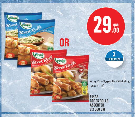available at مونوبريكس in قطر - الشحانية