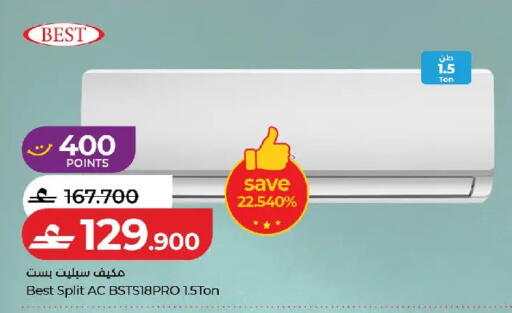available at Lulu Hypermarket  in Oman - Muscat