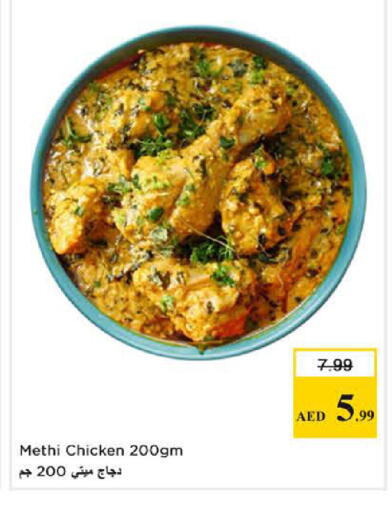 available at Nesto Hypermarket in UAE - Sharjah / Ajman