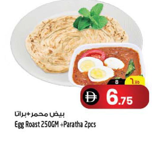 available at Safari Hypermarket  in UAE - Dubai