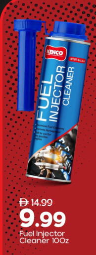 available at مارك & سيف in الإمارات العربية المتحدة , الامارات - دبي
