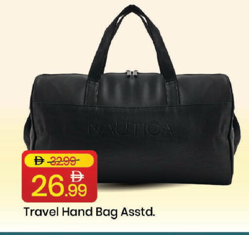 available at مارك & سيف in الإمارات العربية المتحدة , الامارات - دبي