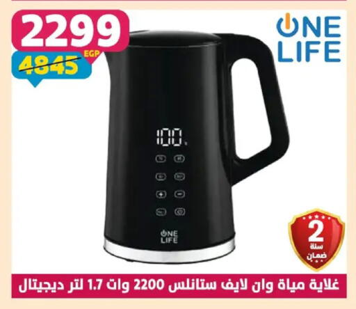 available at سنتر شاهين in Egypt - القاهرة