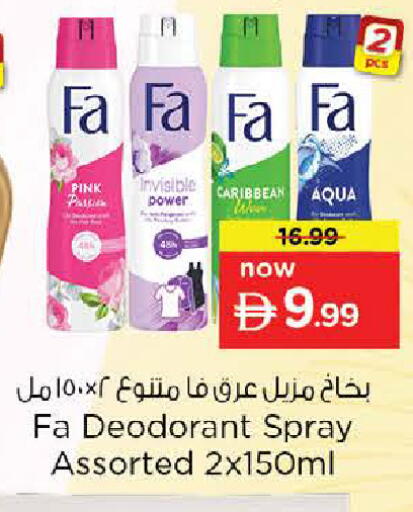 available at Nesto Hypermarket in UAE - Sharjah / Ajman