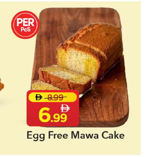 available at Mark & Save in UAE - Sharjah / Ajman
