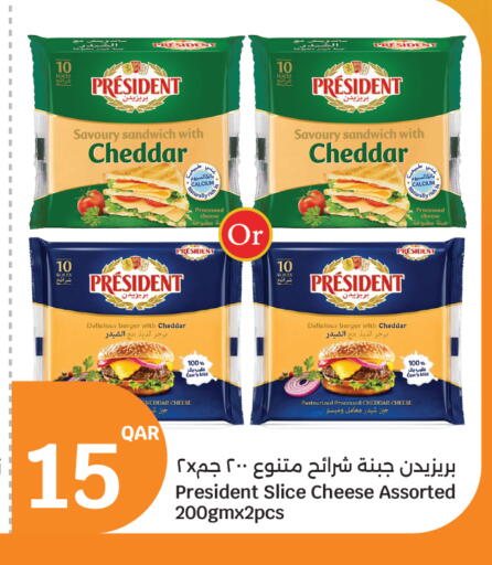 available at City Hypermarket in Qatar - Doha