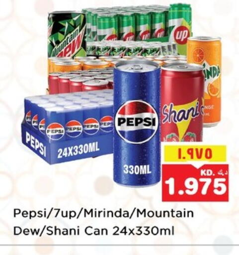 available at Nesto Hypermarkets in Kuwait - Kuwait City