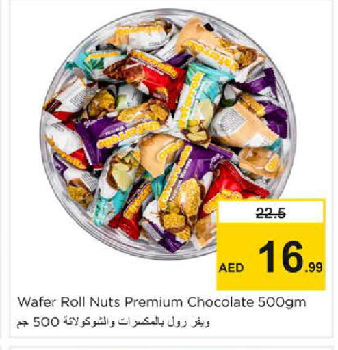 available at Nesto Hypermarket in UAE - Dubai