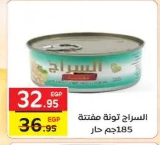 available at Fekra market in Egypt - Cairo