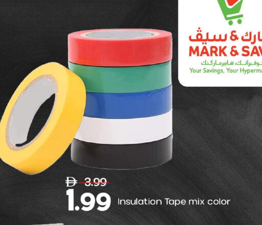 available at Mark & Save in UAE - Abu Dhabi