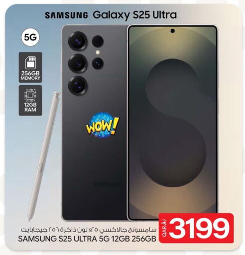 available at Bin Dawood Market in Qatar - Doha