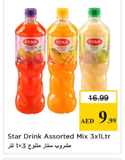 Mango Guava available at Nesto Hypermarket in UAE - Dubai
